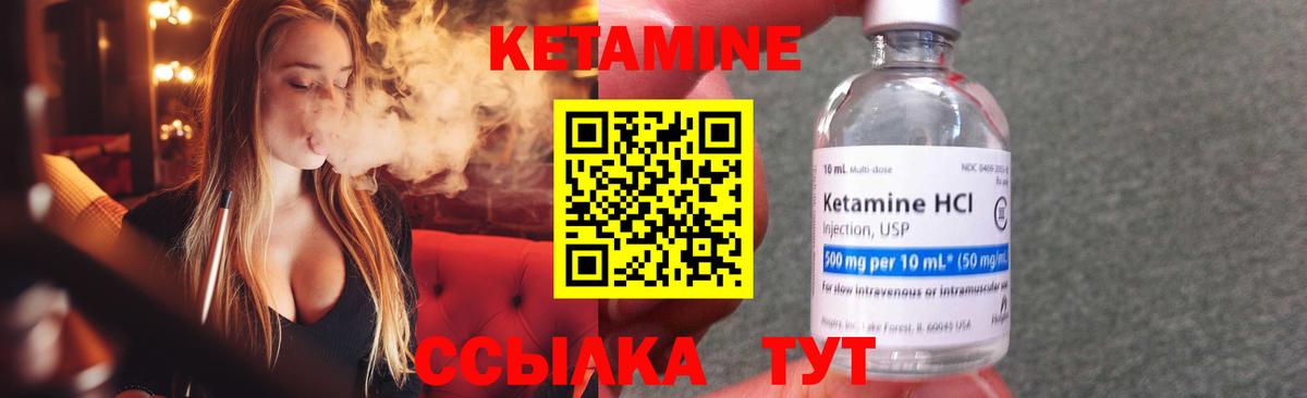 hydra tor  Вход с VPN  Энгельс  КЕТАМИН VHQ 