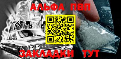 сатива Конаково