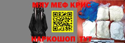 бошки Коммунар