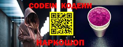 наркотики Комсомольск-на-Амуре