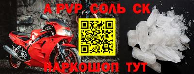сатива Конаково