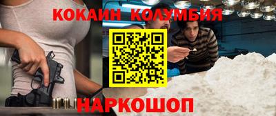 бошки Коммунар
