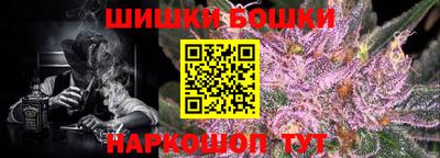 наркотики Комсомольск-на-Амуре