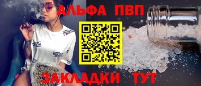 сатива Конаково