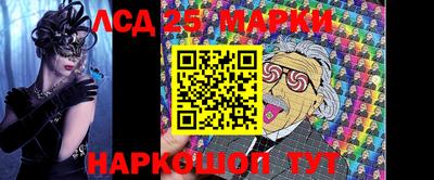 наркотики Комсомольск-на-Амуре