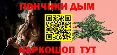 бошки Коммунар
