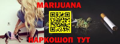 сатива Конаково