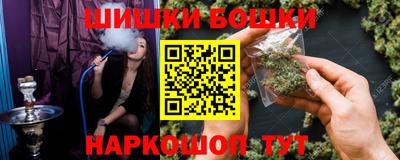 бошки Коммунар