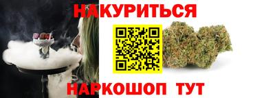 бошки Коммунар