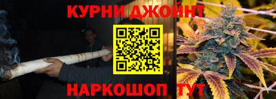наркотики Комсомольск-на-Амуре