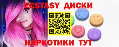 бошки Коммунар