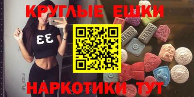 бошки Коммунар