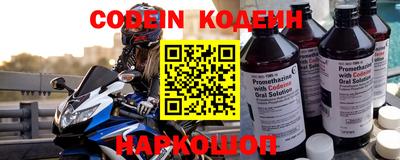 бошки Коммунар