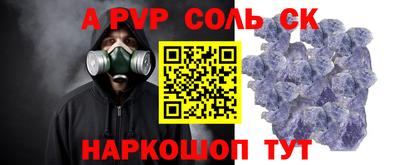 бошки Коммунар