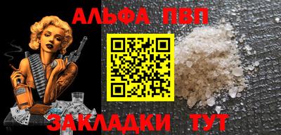бошки Коммунар