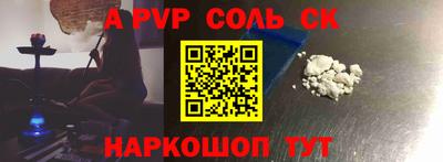 бошки Коммунар