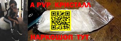 бошки Коммунар