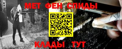 наркотики Комсомольск-на-Амуре