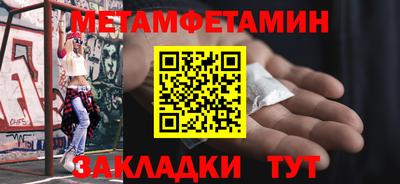 сатива Конаково