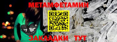 сатива Конаково