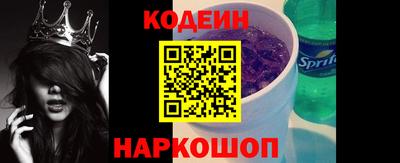наркотики Комсомольск-на-Амуре
