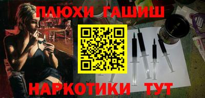 бошки Коммунар
