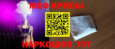 наркотики Комсомольск-на-Амуре