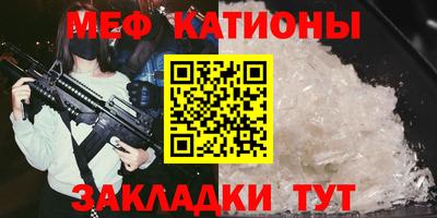 сатива Конаково