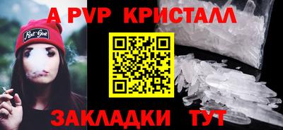 сатива Конаково