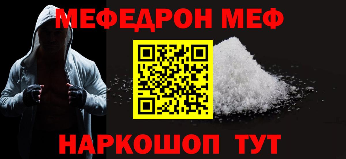 Энгельс  МЯУ-МЯУ мяу мяу  Вход с VPN 