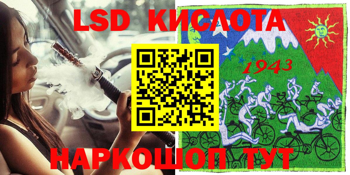 Наркотические марки 1,8мг  Наркотические марки 1,8мг  Вход с VPN  Энгельс 