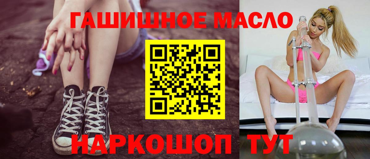 Дистиллят ТГК концентрат Энгельс