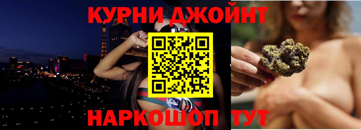 Шишки марихуана ГИДРОПОН Энгельс